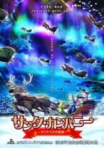 Watch Santa Company Movies123