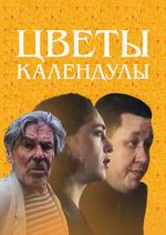 Watch Marigolds in Flower Movies123