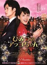 Watch Akko\'s Secret Movies123