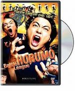 Watch Kamogawa Horumo: Battle League in Kyoto Movies123