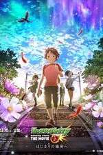 Watch Monster Strike the Movie Movies123