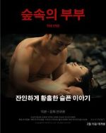 Watch The End Movies123