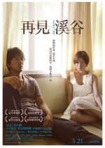 Watch The Ravine of Goodbye Movies123