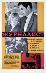 Watch Zhurnalist Movies123