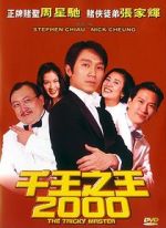 Watch The Tricky Master Movies123