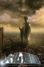 Watch The Great Buddha Arrival Movies123