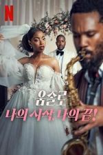 Watch Umjolo: My Beginnings, My End! Movies123