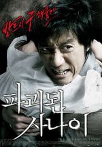 Watch Man of Vendetta Movies123