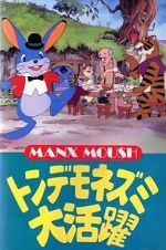 Watch Manxmouse Movies123