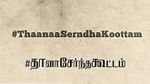 Watch Thaanaa Serndha Koottam Movies123