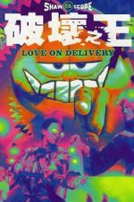 Watch Love on Delivery Movies123