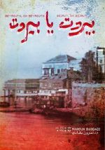Watch Beirut Oh Beirut Movies123