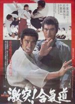 Watch Gekitotsu! Aikidô Movies123