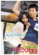 Watch Someone Special Movies123