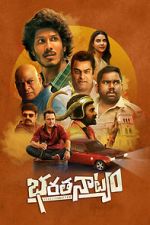 Watch Bharathanatyam Movies123