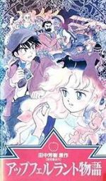 Watch Apfelland monogatari Movies123