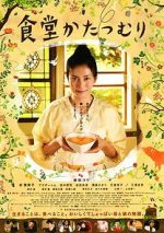 Watch Rinco\'s Restaurant Movies123