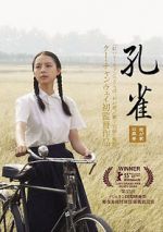 Watch Peacock Movies123