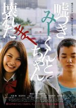 Watch A Liar and a Broken Girl Movies123
