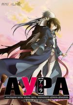 Watch Aura: Koga Maryuin\'s Last War Movies123