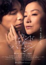 Watch Second Virginity Movies123