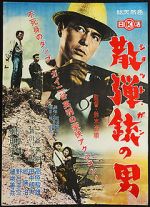 Watch The Man with a Shotgun Movies123