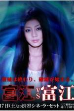 Watch Tomie vs Tomie Movies123
