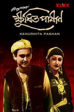 Watch Kshudhita Pashan Movies123