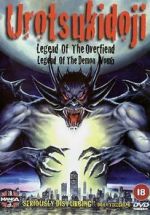 Watch Urotsukidoji: Legend of the Overfiend Movies123