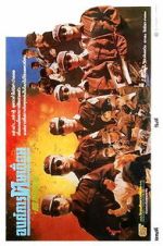 Watch Live Hard Movies123