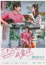 Watch Bu yao wang ji wo ai ni Movies123