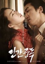 Watch Obsessed Movies123