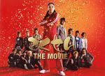 Watch Gokusen: The Movie Movies123