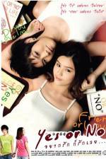 Watch Yes or No Movies123