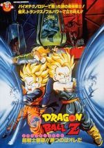 Watch Dragon Ball Z: Bio-Broly Movies123
