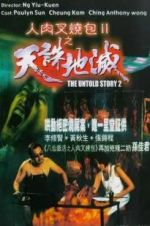 Watch The Untold Story 2 Movies123