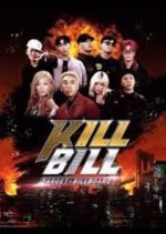 Watch Target: Billboard ― Kill Bill Movies123