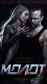Watch Versus Movies123