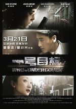 Watch First Target Movies123