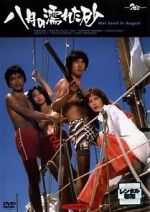 Watch Wet Sand in August Movies123