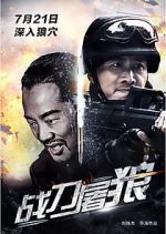 Watch Wolf Hunters Movies123