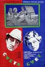 Watch Sueta suet Movies123
