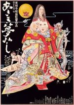 Watch Asaki yumemishi Movies123