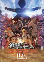 Watch Attack on Titan the Movie: The Last Attack Movies123