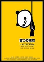 Watch Kubitsuri Yokocho Movies123