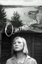 Watch Ozhidaniya Movies123