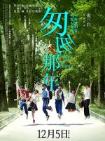 Watch Fleet of Time Movies123