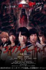 Watch Corpse Party Movies123