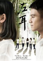 Watch The Left Ear Movies123