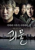 Watch The Host Movies123